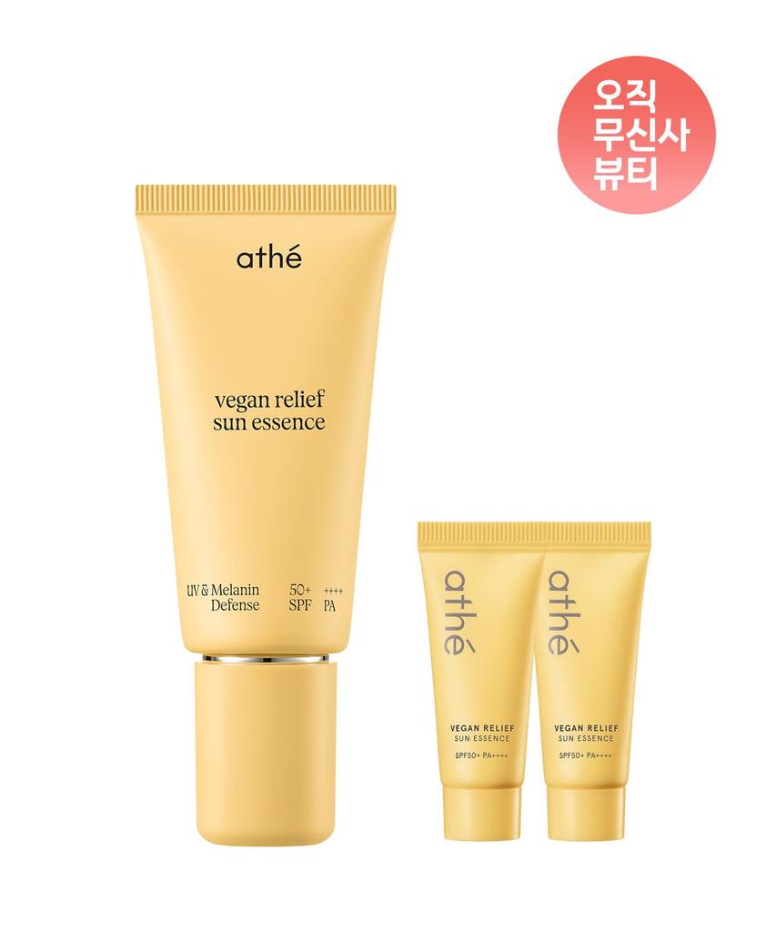 Vegan Relief Sun Essence EX 50ml (Free Gift of 2 X 7ml)