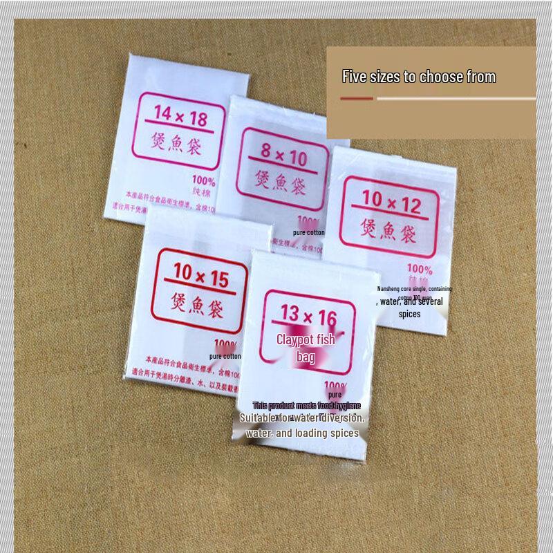 

Yue Xiang Soup Filter Bags