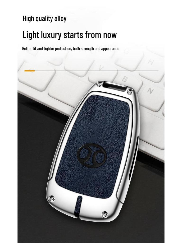 Key Case for BAIC Weiwang M50F, S50, BJ80/40, X65 & Senova X55/D50