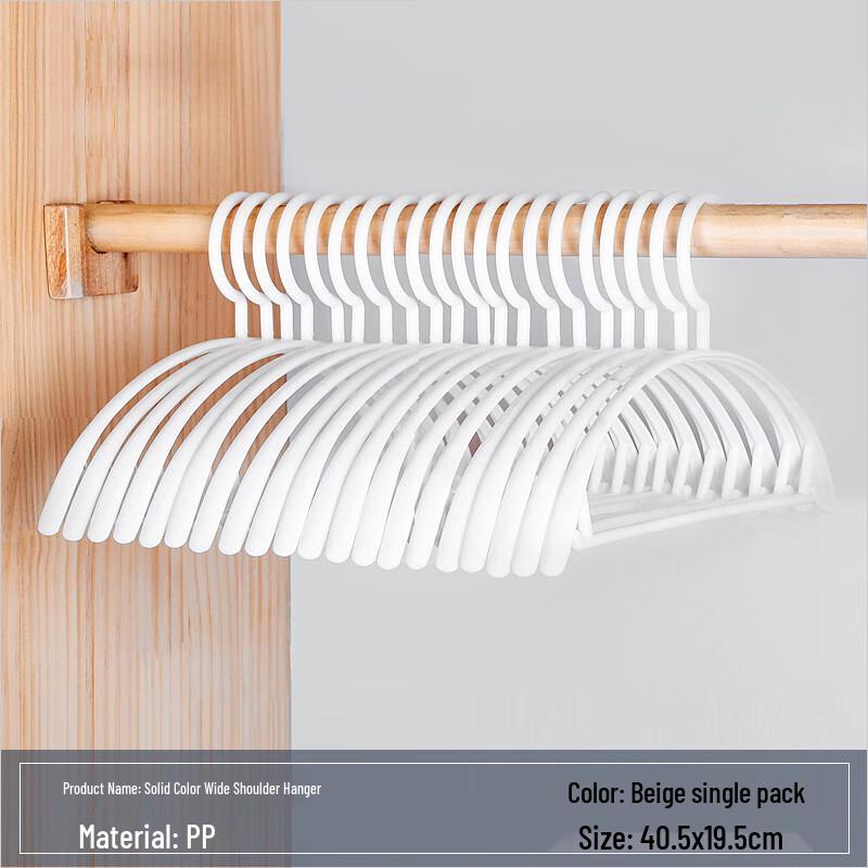 Zexi Non-Slip Adult Clothes Hangers
