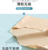 Ice Silk Antibacterial Seamless Breathable Lightweight Cooling Women's Underwear Wave Cut Design