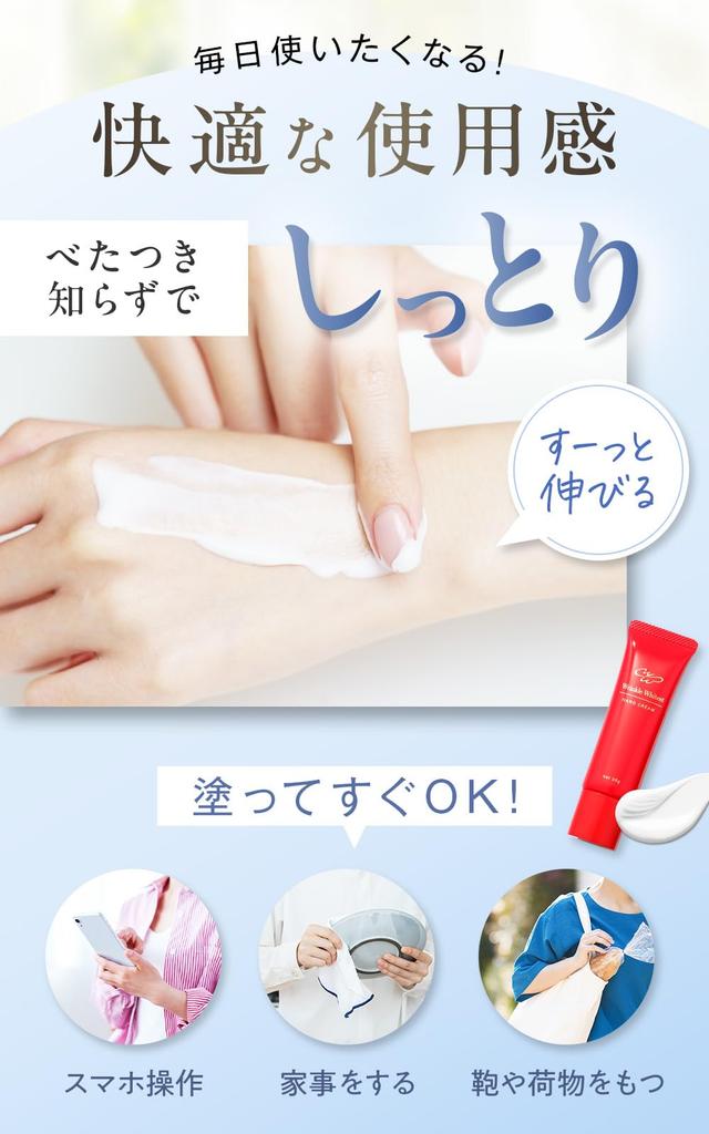 Box Wrinkle Whitest Hand and Neck Birthday Popular for Moisturizing for Rough Hands Box [Gift Included] Cream, Gift, Women, Non-greasy, Niacinamide,