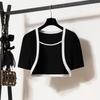 2023 Plus Size Women's Slimming Spaghetti Strap Dress & Cardigan Set