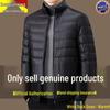 Men's Spring Festival Ultra-Lightweight Stand Collar Down Jacket - Short, Warm Inner Wear for Middle-Aged Dads