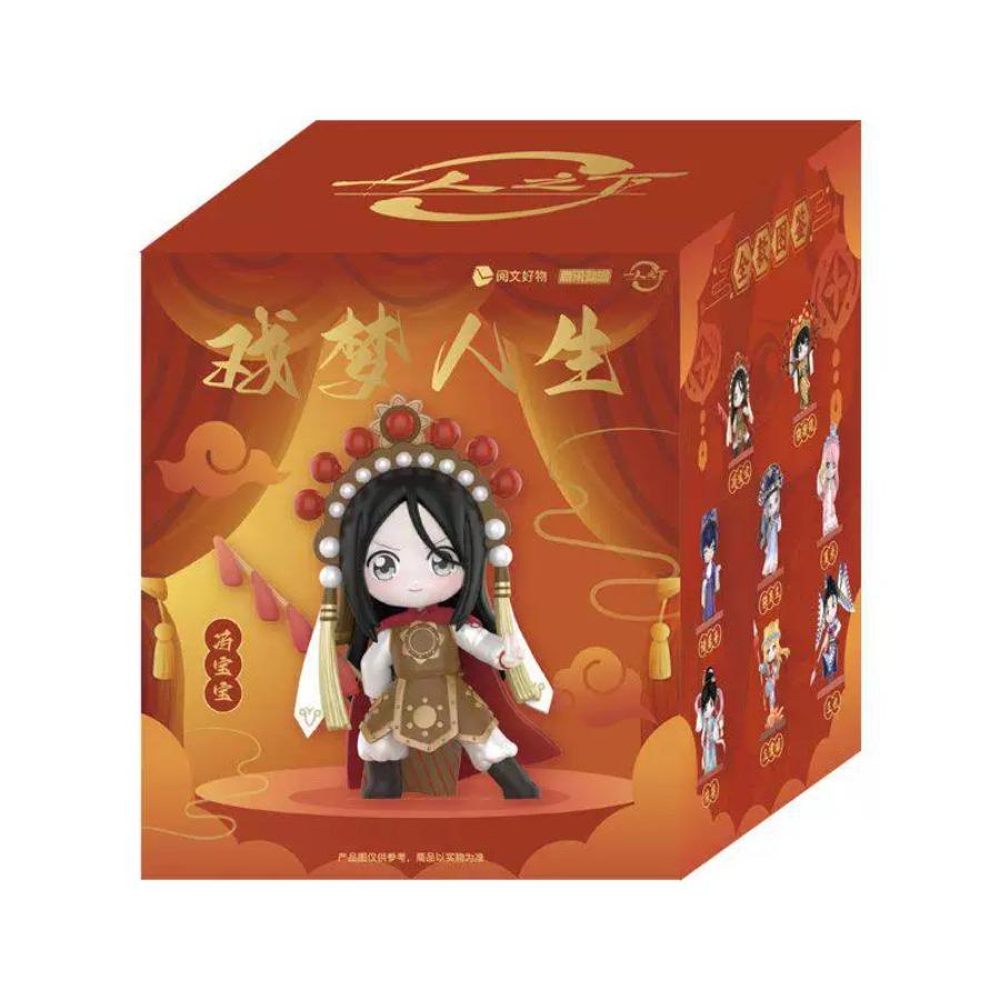 Under One Person Drama Dream Life Chibi Extraordinary Being Collectible Figure 1pc