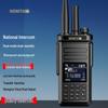 SHENGTUO MTP-890 UV Dual-Band Analog Walkie Talkie (CN version)