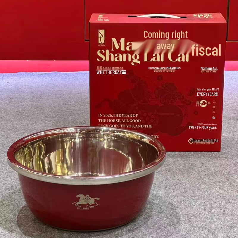 Xiangli Auspicious Red Wealth Treasure Pot