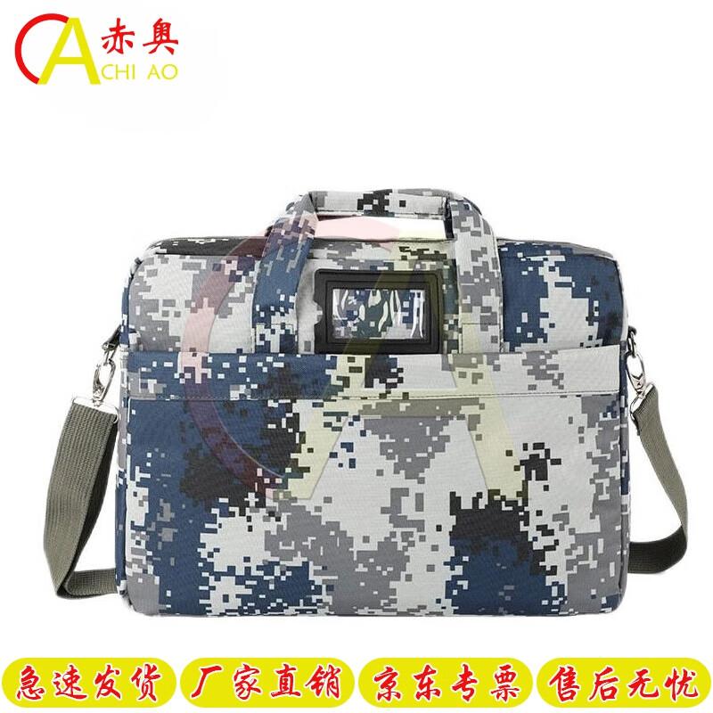 Chiao Camouflage Laptop  Briefcase Bag