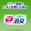 Lifree Incontinence Pads Refreshing Pads for Moderate 68 23cm Light [Urinary 80cc] Women, Incontinence, Pads, (for Leakage)