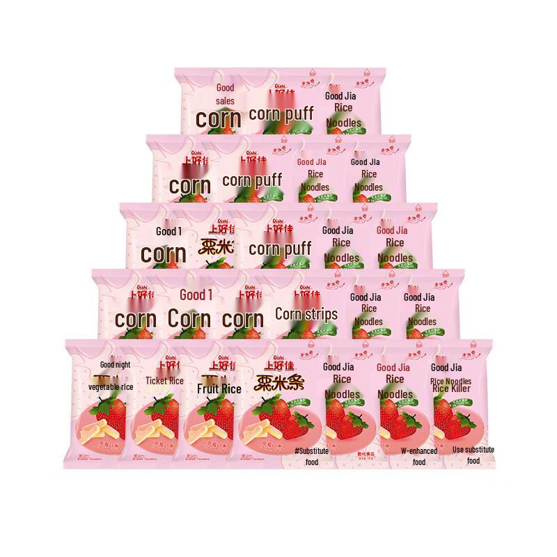 Oishi Strawberry Corn Puffs Snack Pack