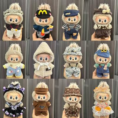 Baby Clothes 17cm Pendant First and Second Generation Vinyl Plush Doll Replacement Clothes Set