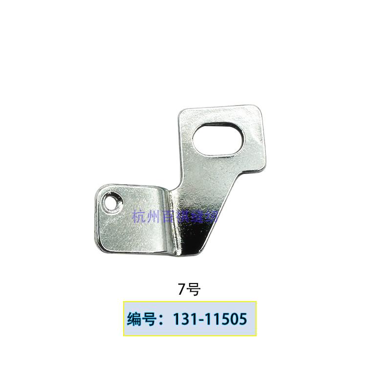 Juki 6700 6714 3314 Four-Wire Lock Overlock Machine Overlock Machine Lower Bottom Line Crossing Parts Pick Line Hole