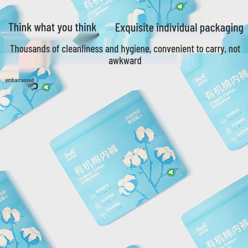 Mao Ren Men's Xinjiang Organic Cotton Underwear (4-Pack)