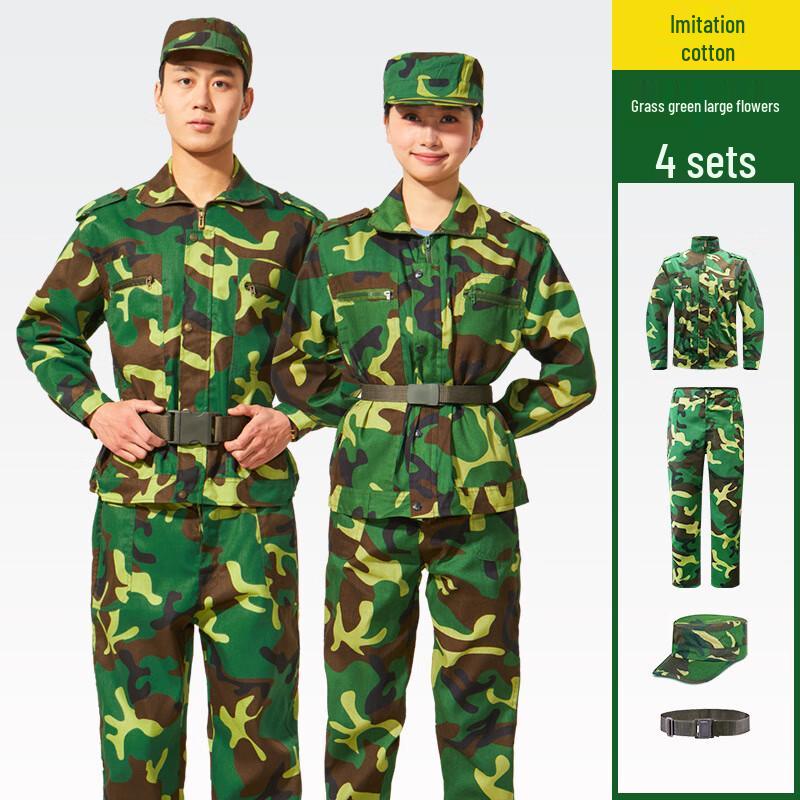 

WEZHO Student Summer Camouflage Training Uniform Set
