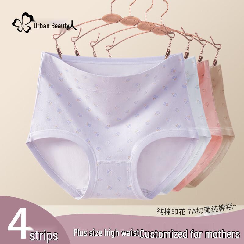 Women s Plus Size High-Waist Cotton Floral Briefs 4-Pack 2XL