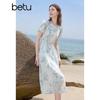 Robe d'été Betu pour femme, bleu français, à manches courtes, coupe évasée