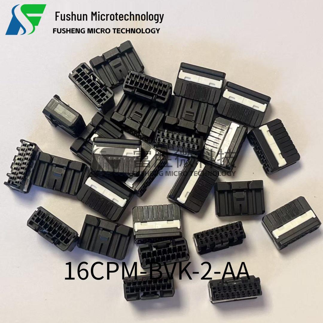 

JST 16P 2.0mm Pitch Connector Housing (Original and Authentic)