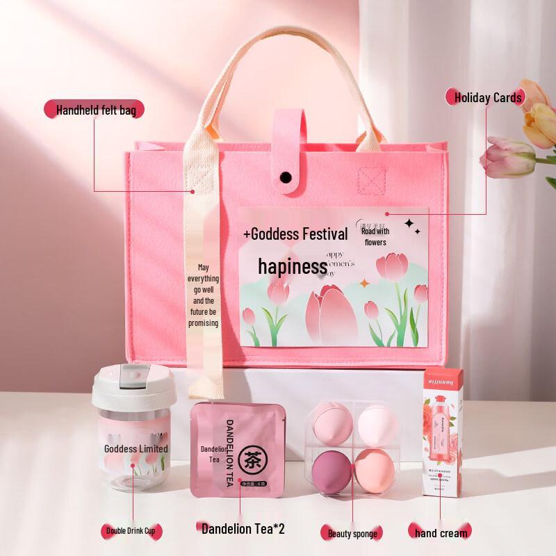 Encounter Beauty Double Drink Cup Gift Set