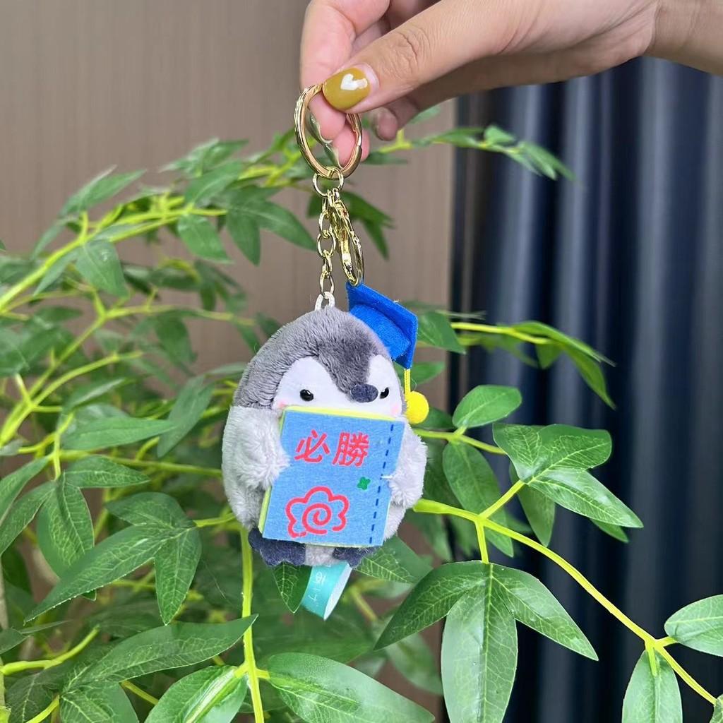Penguin Trendy Japanese Plush Keychain Stylish Soft Toy Cute Accessories For Occasion Every