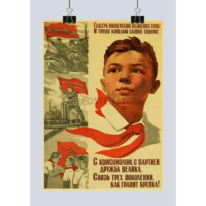 USSR Metal Poster Sign, Soviet Retro Wall Art 20x30cm