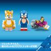 LEGO Sonic the Hedgehog Tails Dobrodružná loď Hračka Hračka Dárek k narozeninám Vánoční Dívky Chlapci Děti 8 let 9 let 10 let