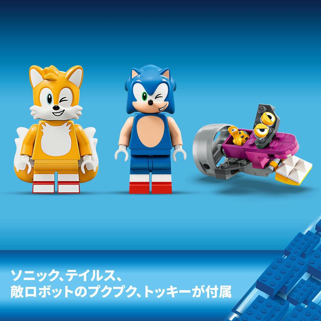 LEGO Sonic the Hedgehog Tails Dobrodružná loď Hračka Hračka Dárek k narozeninám Vánoční Dívky Chlapci Děti 8 let 9 let 10 let