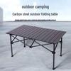 Portable Roll-Up Camping Picnic Table