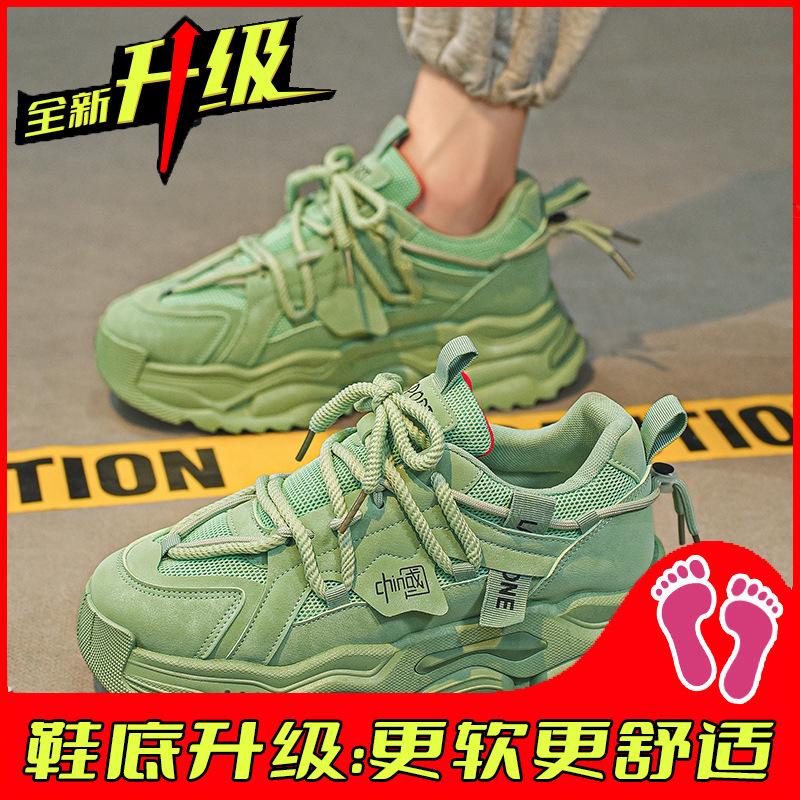 New Autumn Mesh Breathable Sports Casual Running Heightened Platform Dad Shoes