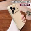 Applicable to iPhone17ProMAX large window Corning two-color mobile phone case Apple 16 all-inclusive Al button case