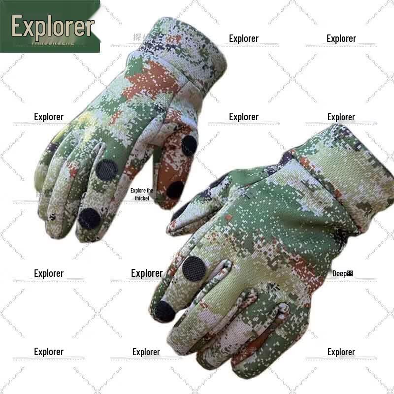Explorer Winter Camouflage Balaclava & Gloves Set