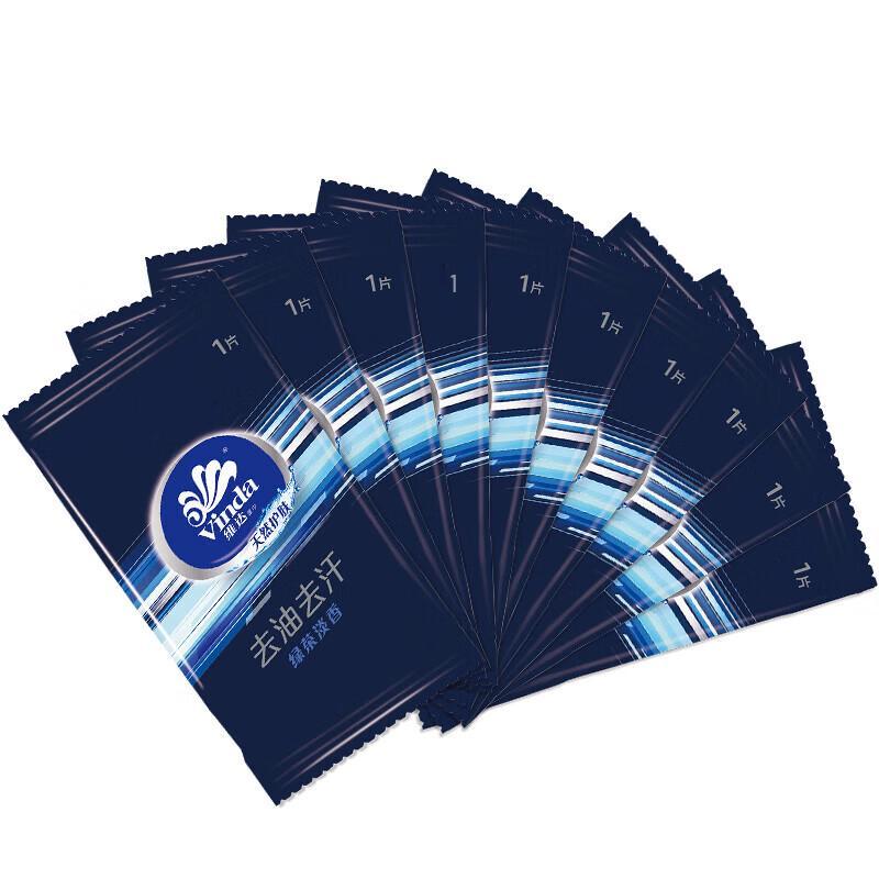 Huayun Summer Refreshing Personal Care Gift Set