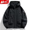 Warrior Unisex Hooded Windproof Waterproof Outdoor Jacket