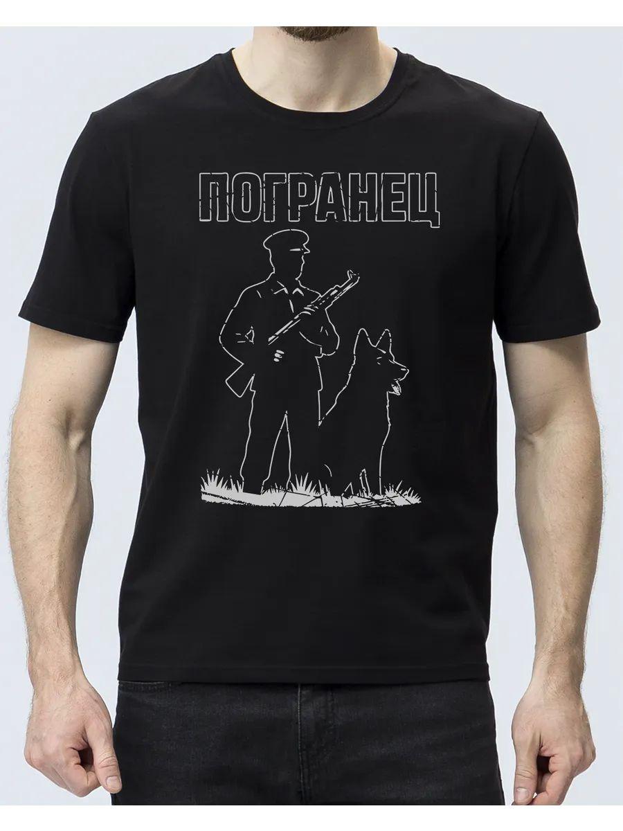 T-shirt Snoop Dogg S