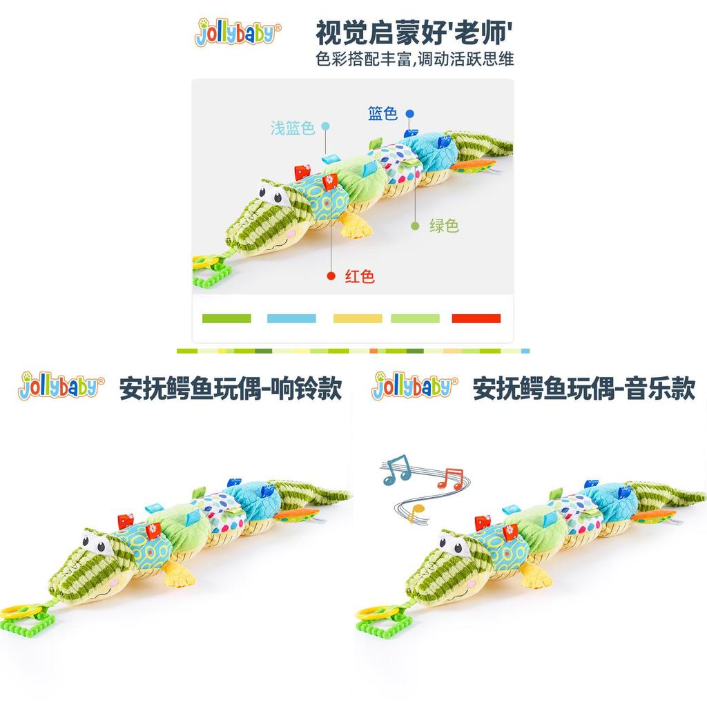 Baby Crocodile Sensory Development Toy With Music And Rattle For Newborns And Toddlers
