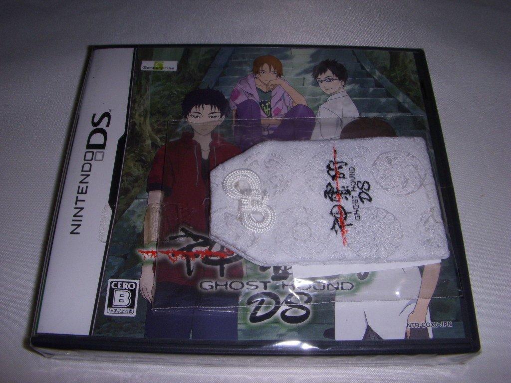 

Divine Spirit Hunting HOUND ~GHOST DS~