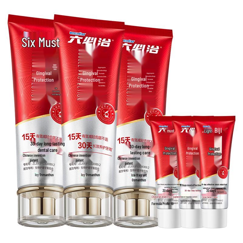 Liubizhi Gum Care & Whitening Toothpaste