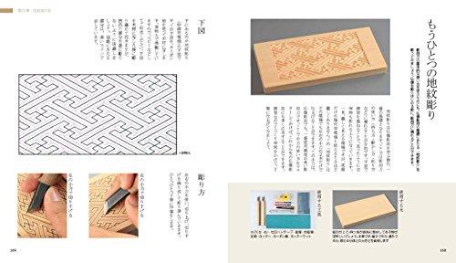 Making Buddhist Statues with a Carving Knife: Beginner's Guide (Expanded and Revised Edition)