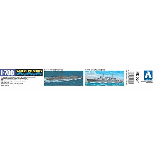 Aoshima Bunka Kyozai 1/700 Waterline Series Japanese Navy Seaplane Tender Chitose Plastic Model 551