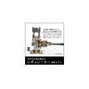 SOTO ST-310 Silver Portable Regulator Stove Lightweight Compact Design