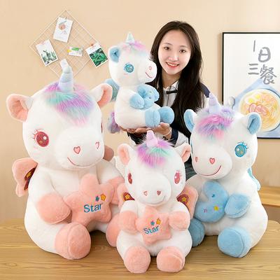 New Star Moon Unicorn Plush Toy Cute Colorful Little Pegasus Doll Doll Girl Gift