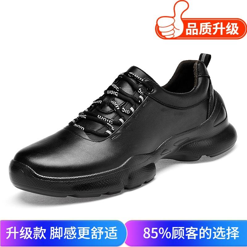Autumn New High-quality Leather Casual Shoes Non-slip Outdoor Thick-soled Solid-color Sports Shoes