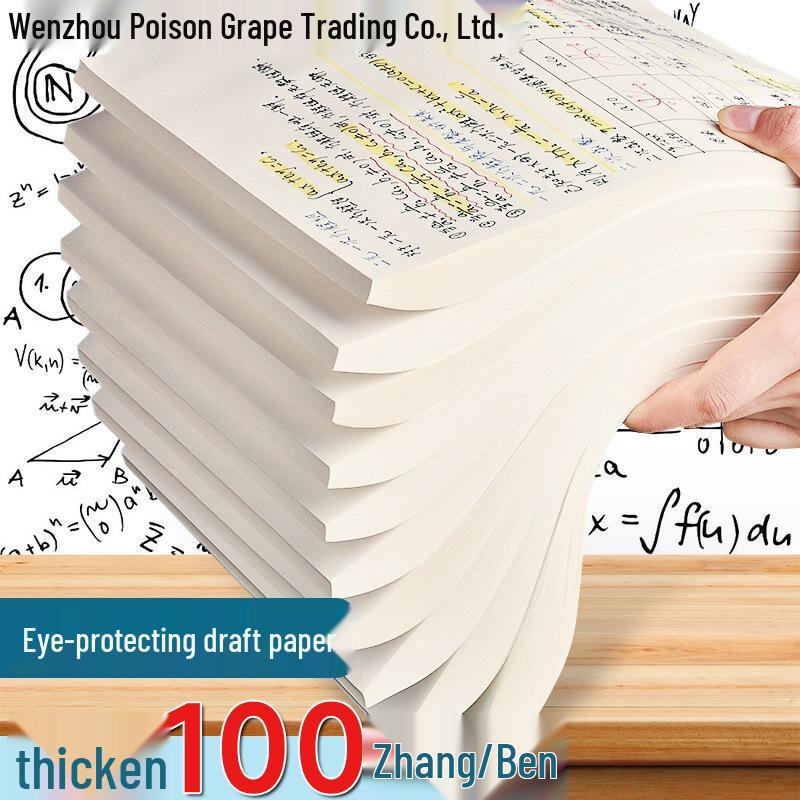 Manuscript Paper Pack: 2000 Sheets for Student & Postgraduate Exams, A4/B5 Blank Scratch Paper