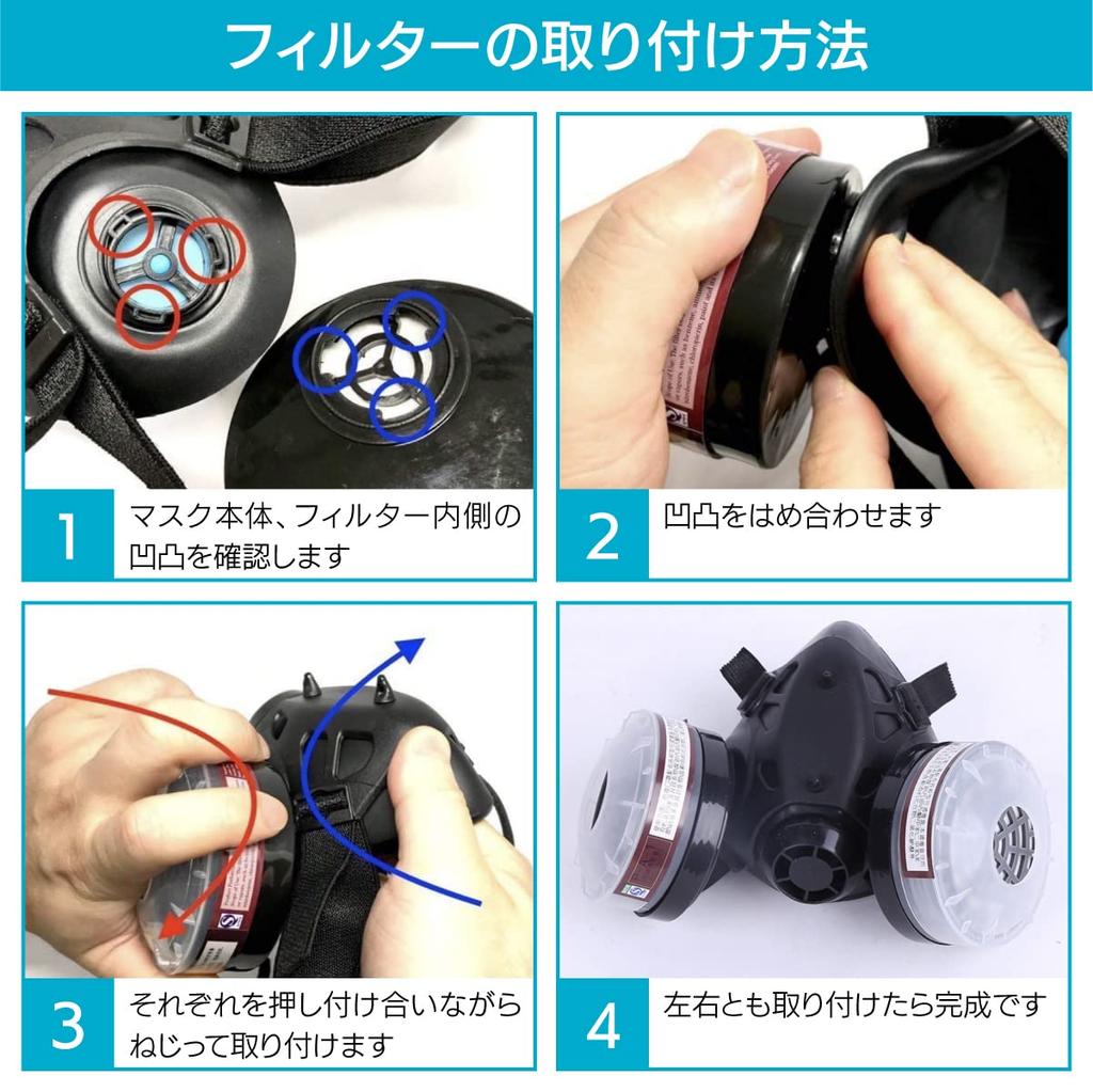 ENN LLC Cosplay Plynová maska s dvojitým filtrem Kostým Oblečení na celou tvář Párty