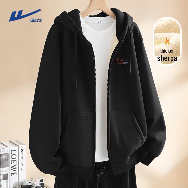 Warrior Men's Hooded Lamb Fleece Cardigan Sweatshirt