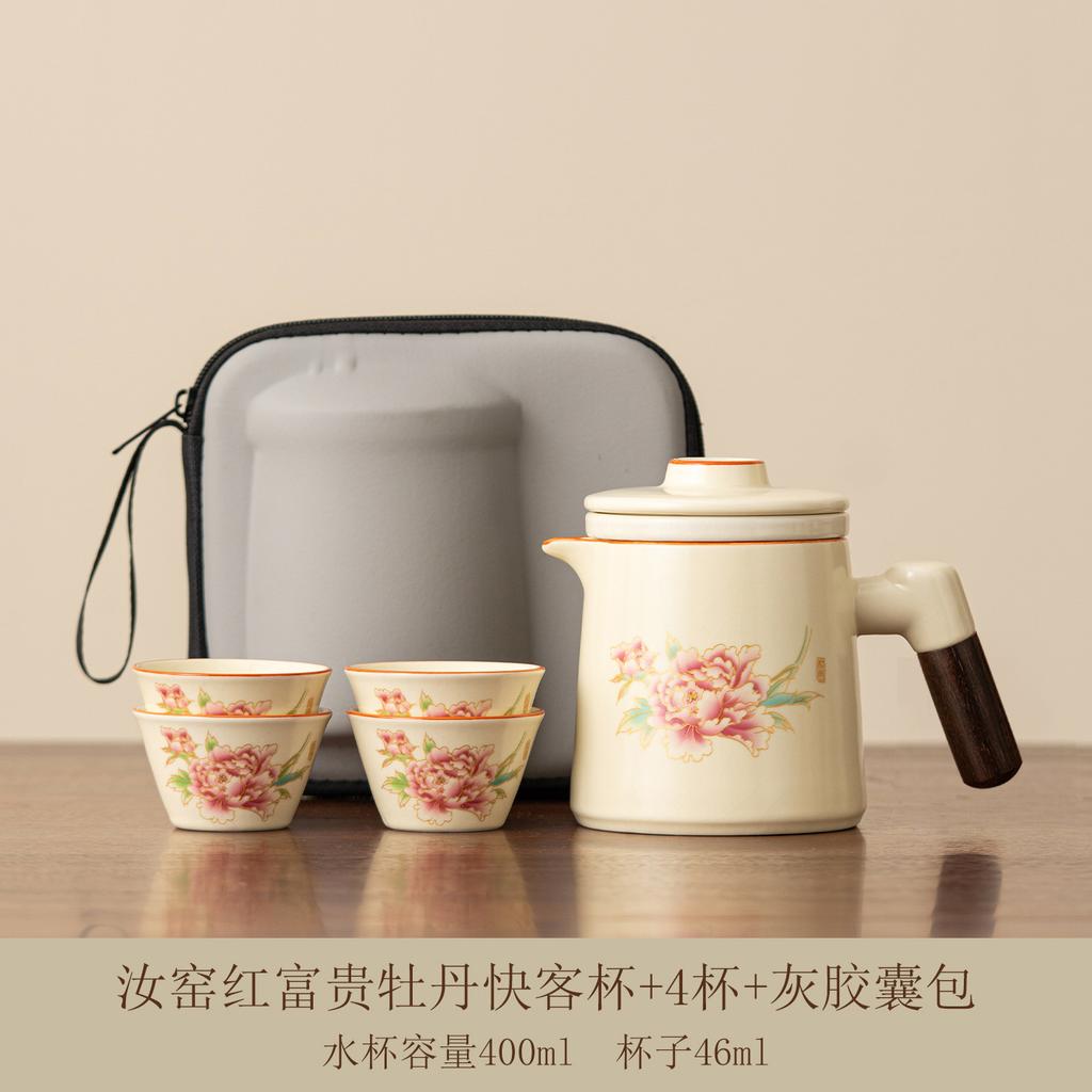 High-end Travel Tea Set, Portable Anti-scalding Quick Guest Pot, Kung Fu Brewing Teapot, Teacup Souvenir, Business Gift