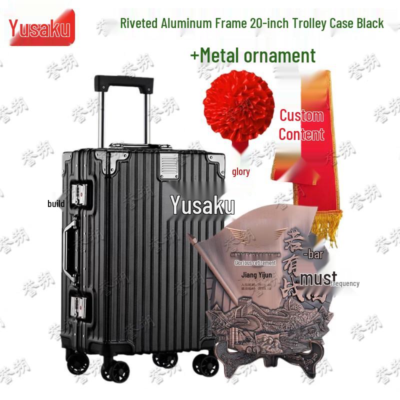 Military Retirement Commemorative Luggage Set