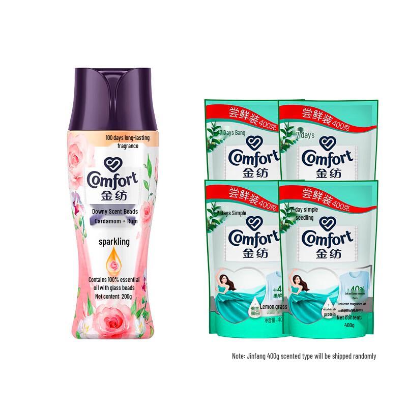 Jinfang Laundry Fragrance Beads & Fabric Softener Set
