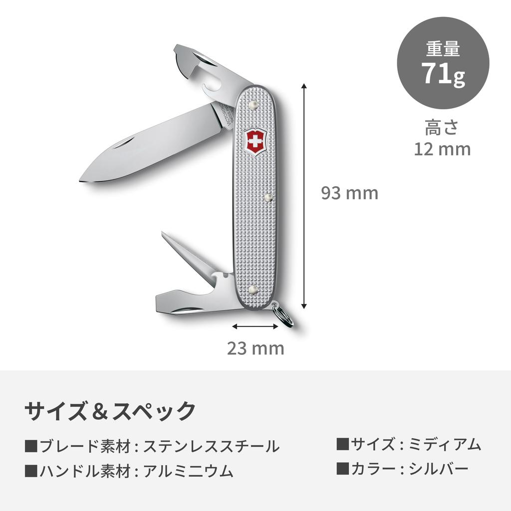VICTORINOX Coltello da Soldato CVAL 63251