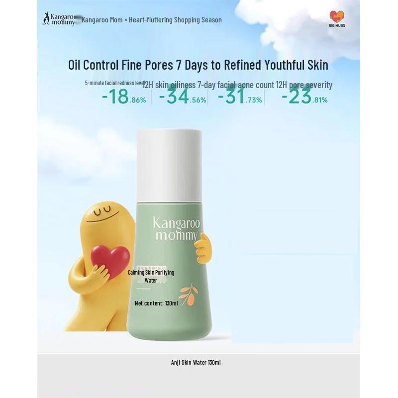 Kangaroo Mother Teen Hydrating Toner 2.0