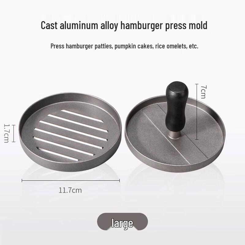 Qiwei Burger & Patty Press